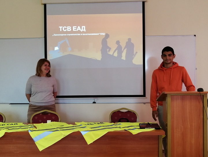 VTU-TSV Prersentation 1
